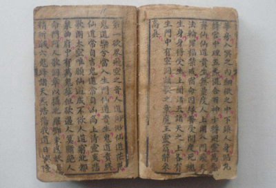 度人經可以隨便讀嗎 這一還是挺恐怖的 2