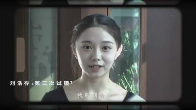 劉浩存是什么來頭 劉浩存背后的大佬是誰 3