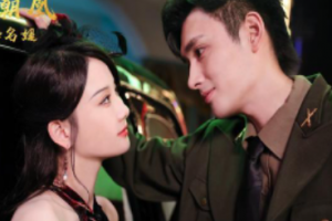 萬渣朝凰之風華名媛電視劇介紹 主演是誰
