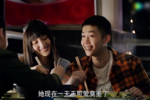 特戰榮耀戴瑾誰演的