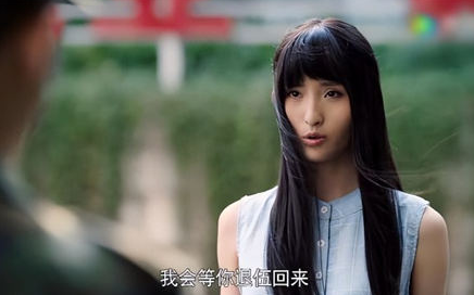 特戰榮耀戴瑾誰演的 2