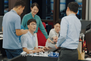 沒有工作的一年宋澤林和誰在一起了