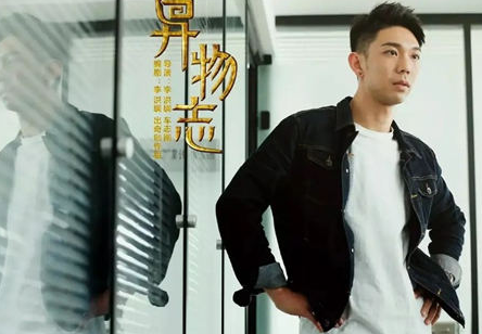 異物志路平師父是誰 結局是什么 2