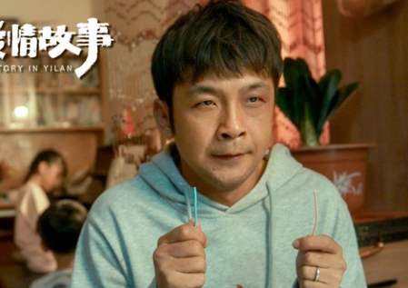 依蘭愛情故事講的是什么內(nèi)容 2