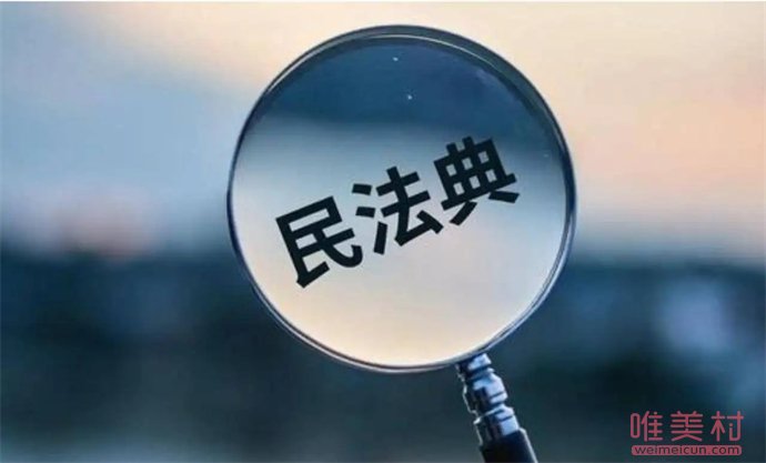 表兄妹結婚13年后 近親結婚被判婚姻無效 1