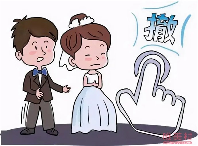 表兄妹結婚13年后 近親結婚被判婚姻無效 2