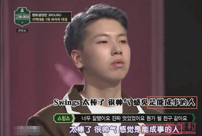 韓國男星涉嫌猥褻兒童 竟然辯稱當(dāng)時是想要吃屎 2
