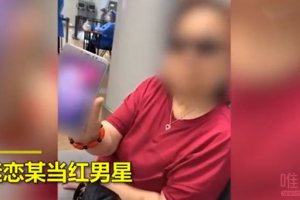 八旬老太來北京追星 女人犯花癡是不分年紀(jì)