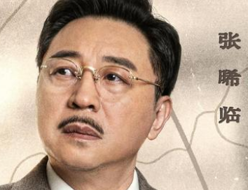 憑欄一片風云起導演是誰 三個家庭兩代人的故事 3