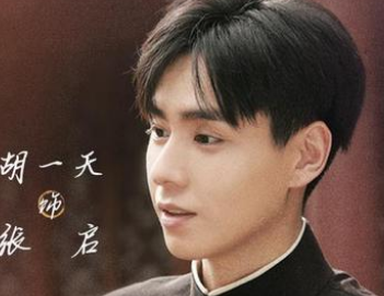 憑欄一片風云起導演是誰 三個家庭兩代人的故事 1