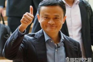 馬云一家四口圖片叫什么名字