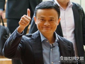 馬云一家四口圖片叫什么名字 1