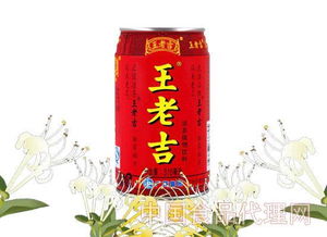 王老吉到底能不能降火 需要注意不能多喝 2