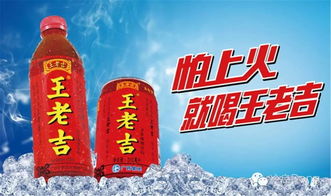 王老吉到底能不能降火 需要注意不能多喝 6