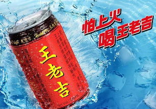 王老吉到底能不能降火 需要注意不能多喝 3