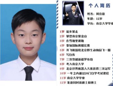 何宜德的事是真的嗎 實現了人生的大滿貫 2
