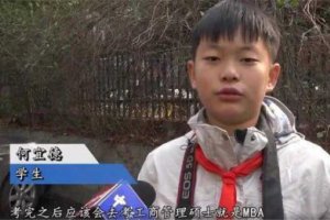 何宜德的事是真的嗎 實現了人生的大滿貫