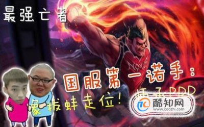 象拔蚌什么梗污 象拔蚌梗的來歷 6