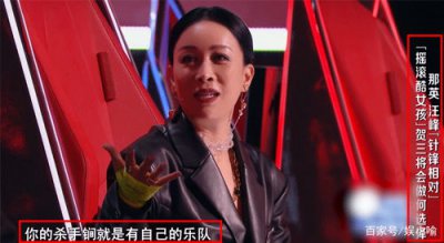 為什么廖昌永頂替那英 2