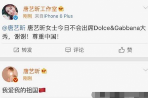dg辱華事件來龍去脈 dg辱華事件現在怎么樣了