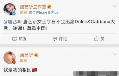 dg辱華事件來龍去脈 dg辱華事件現在怎么樣了 1