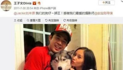王子文是王朔什么人 王朔跟王子文什么關(guān)系 2