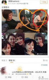 王子文是王朔什么人 王朔跟王子文什么關(guān)系 4