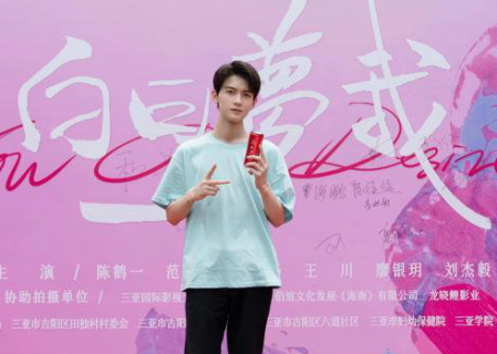 白日夢我改編電視劇 白日夢我電視劇男女主 4