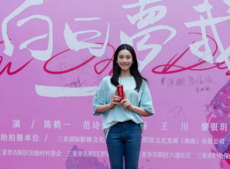白日夢我改編電視劇 白日夢我電視劇男女主 5