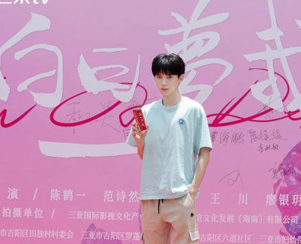 白日夢我改編電視劇 白日夢我電視劇男女主 3