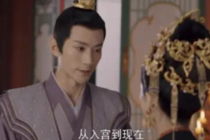 且試天下豐萇和蘭息最后怎么樣了