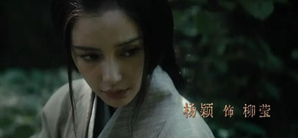 風起隴西柳瑩結(jié)局是什么 扮演者是誰 2