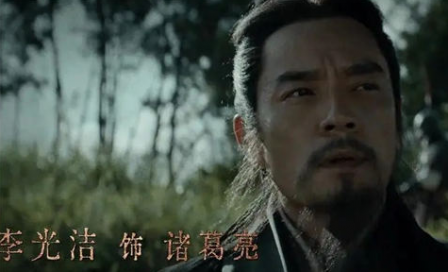 風(fēng)起隴西諸葛亮的結(jié)局 諸葛亮誰(shuí)演的 1