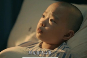 親愛的小孩禾禾的病治好了嗎