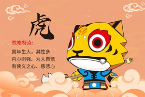 2022年屬虎的感情運勢怎么樣 屬虎的2022年婚姻狀況