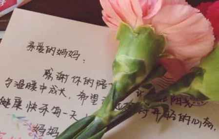 母親節(jié)給婆婆買什么 買禮物前攻略 3
