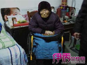 老人如果快要死去會有什么征兆 3