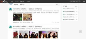 錄播和直播內容一樣嘛 錄播跟直播的區(qū)別 4