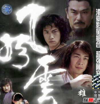 最厲害的魔功 七大魔功有哪些 1