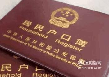 身份證年齡錯(cuò)了能改回來嗎 十八周歲之前能改動(dòng) 3