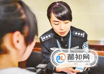 身份證年齡錯(cuò)了能改回來嗎 十八周歲之前能改動(dòng) 5