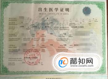 身份證年齡錯(cuò)了能改回來嗎 十八周歲之前能改動(dòng) 4