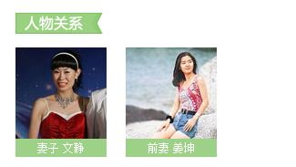 央視主持人李文靜結婚了嗎 1