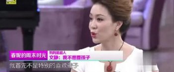 央視主持人李文靜結婚了嗎 4
