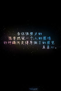 如何挽留一個要走的人 怎么挽回一個人的心? 2
