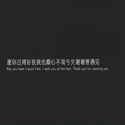 如何挽留一個要走的人 怎么挽回一個人的心? 3