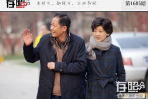 王志文對徐帆有感情嗎 王志文和徐帆分手原因