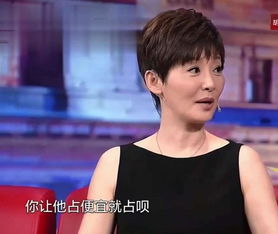 王志文對徐帆有感情嗎 王志文和徐帆分手原因 2
