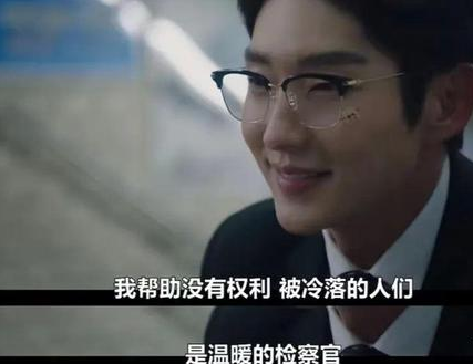 再次我的人生李準基飾演誰？ 2