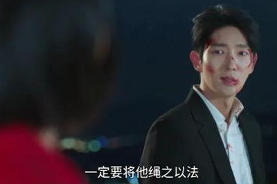 再次我的人生李準基飾演誰？ 4